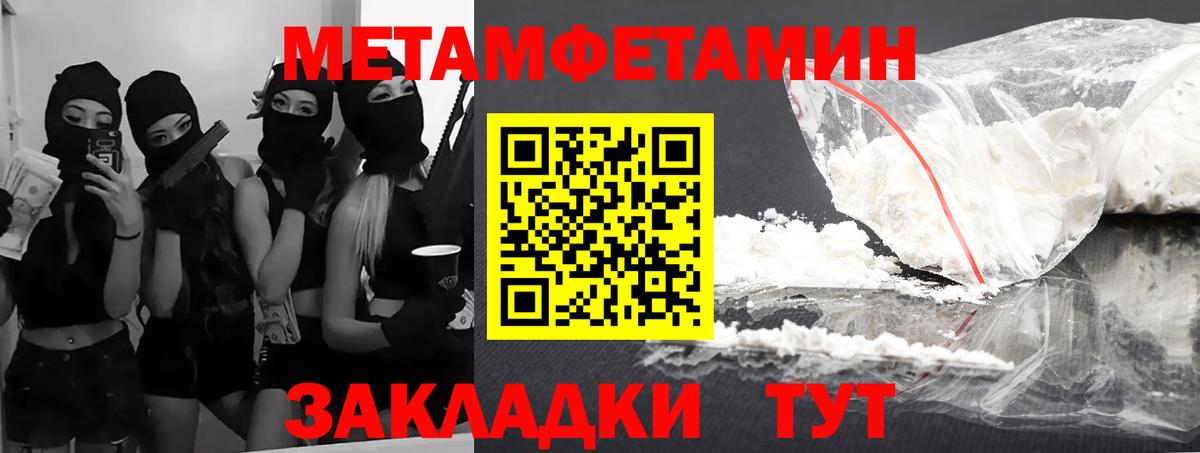 Amphetamine 97%  MEGA маркетплейс  Amphetamine  Красный Сулин  Вход с VPN 