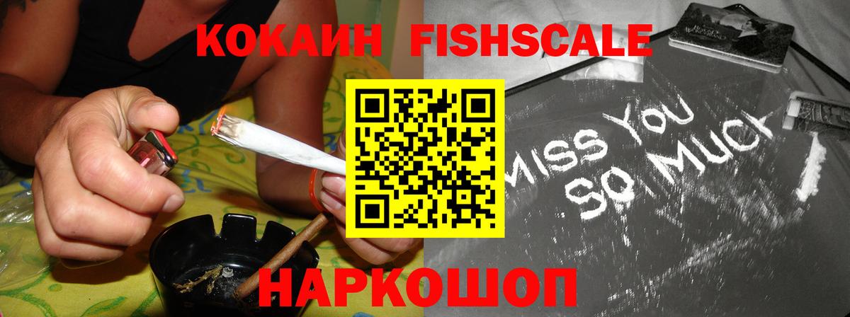 COCAIN Колумбийский Красный Сулин