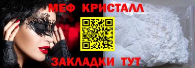 гидра Камышлов