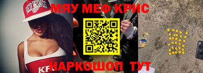 гидра Камышлов