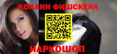 кокаин Кандалакша