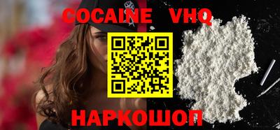 COCAINE Канаш