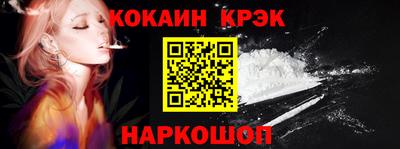 кокаин Кандалакша