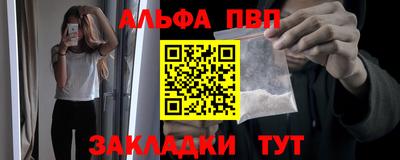 кокаин Кандалакша