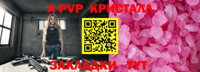 гидра Камышлов