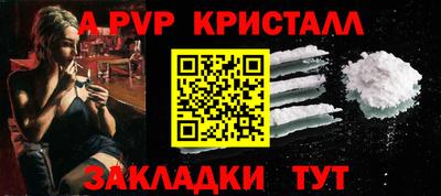 гидра Камышлов