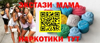 COCAINE Канаш