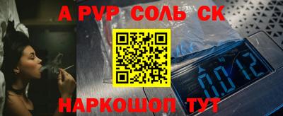 COCAINE Канаш