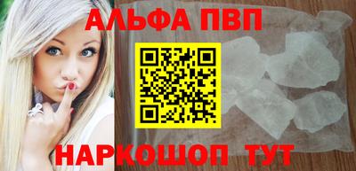 гидра Камышлов