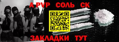 гидра Камышлов