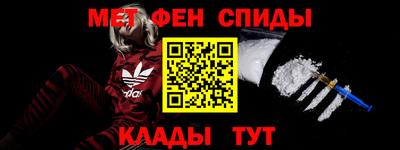 COCAINE Канаш