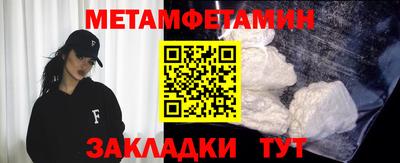 гидра Камышлов