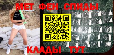 мефедрон Кинель