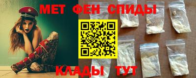 гидра Камышлов