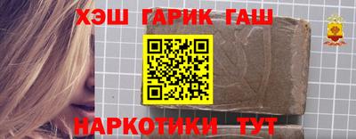 гидра Камышлов