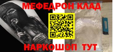 COCAINE Канаш