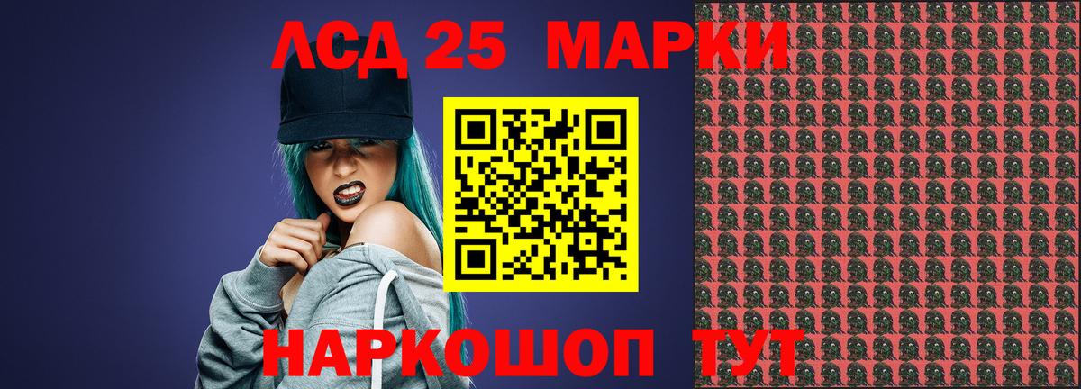 Лсд 25 экстази ecstasy  Лсд 25 экстази ecstasy  Вход с VPN  Красный Сулин 
