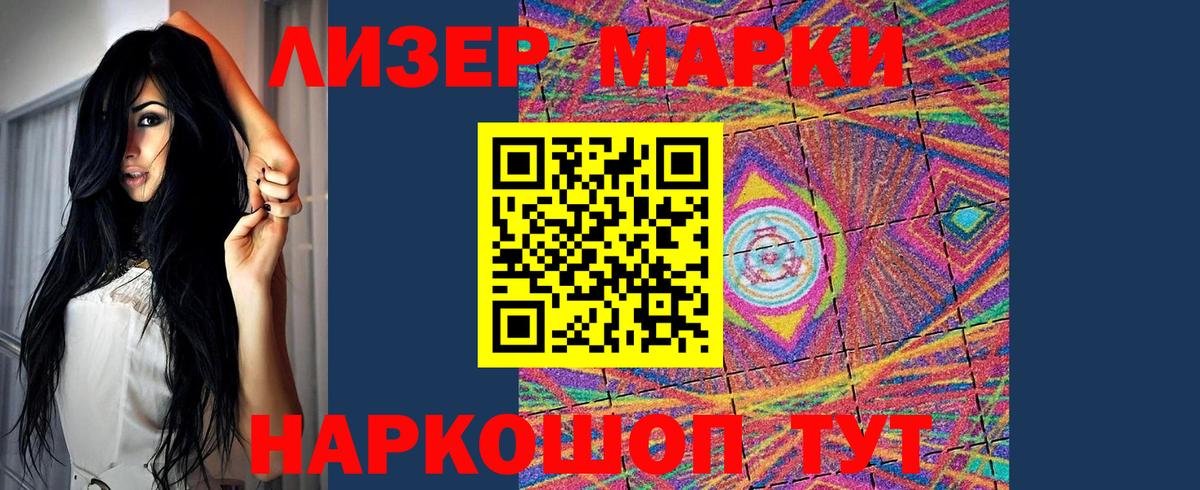 LSD-25 экстази ecstasy Красный Сулин