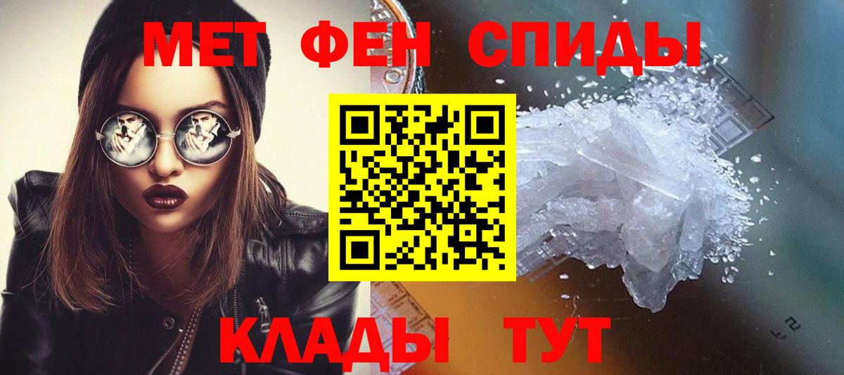 Метамфетамин винт  Вход с VPN  Метамфетамин винт  Красный Сулин 