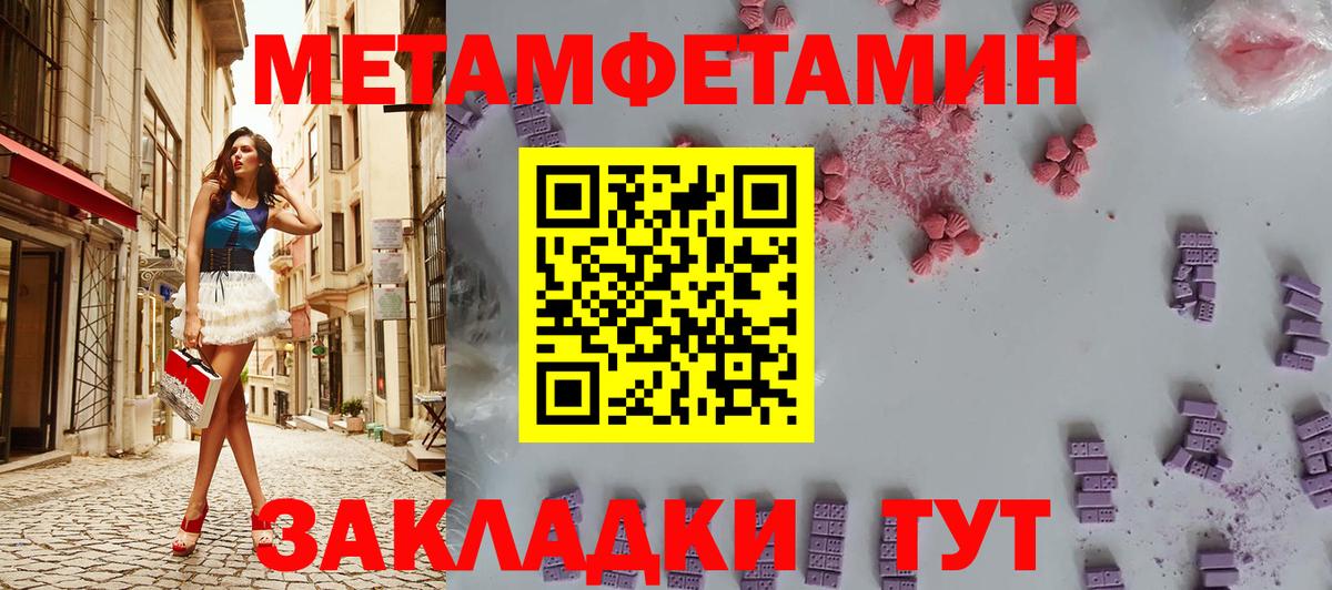 COCAIN  Гашиш  Вход с VPN  Красный Сулин  Лсд 25  МДМА  Конопля  Марихуана  Меф кристаллы 
