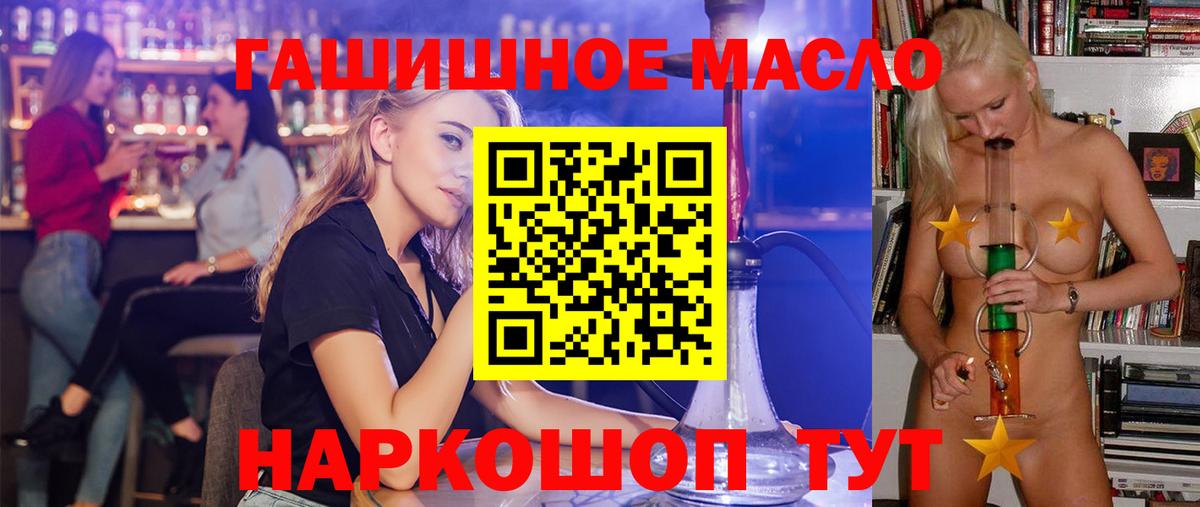 Красный Сулин  Дистиллят ТГК Wax  ТГК вейп с тгк  Вход с VPN 