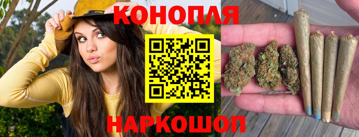 Шишки марихуана SATIVA & INDICA Красный Сулин