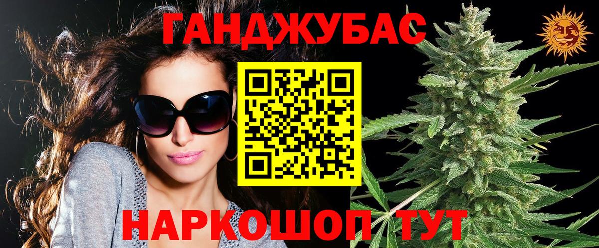 Канабис план  Вход с VPN  Красный Сулин  Конопля Ganja  МАРИХУАНА Amnesia 